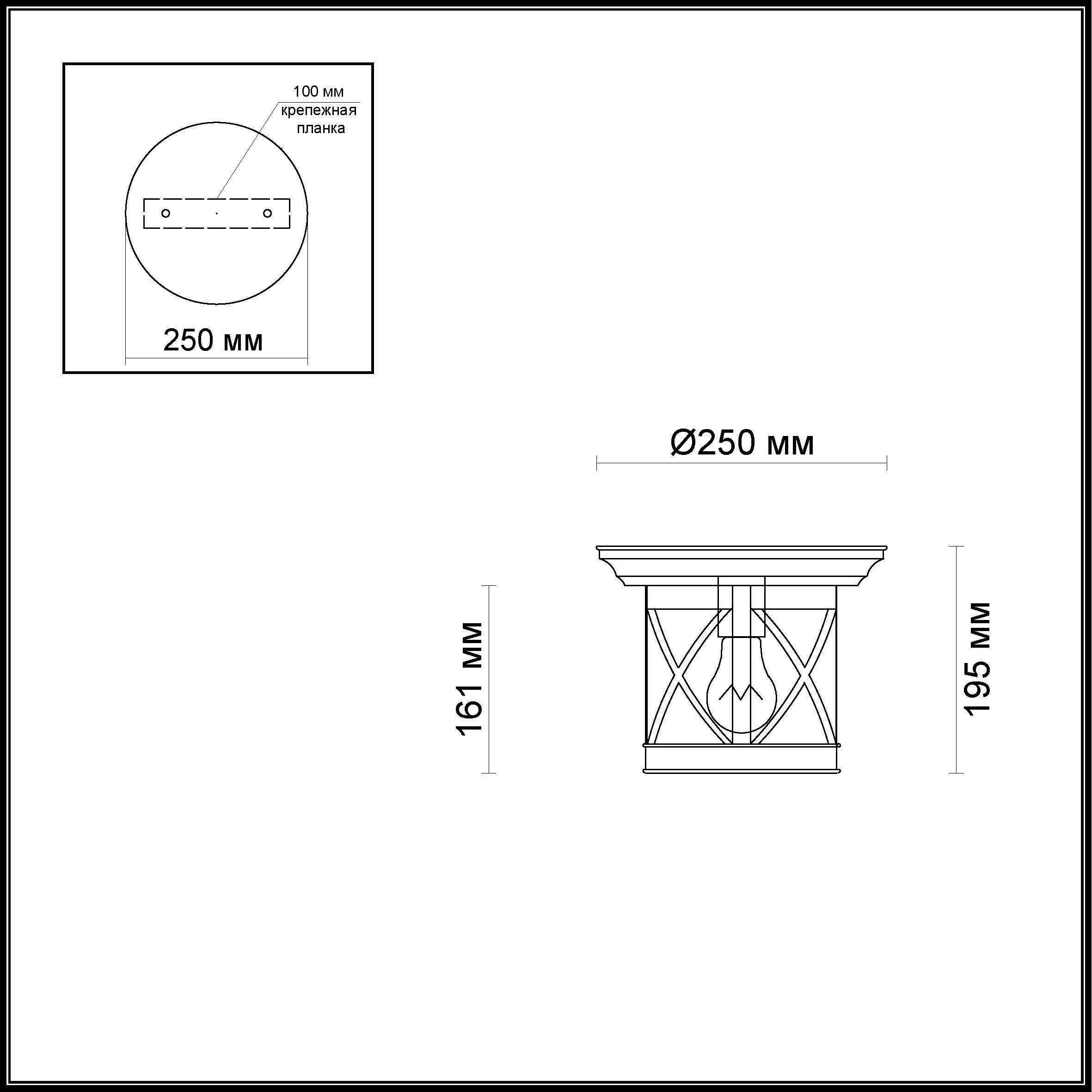 Светильник уличный потолочный Odeon Light Sation 4045/1C