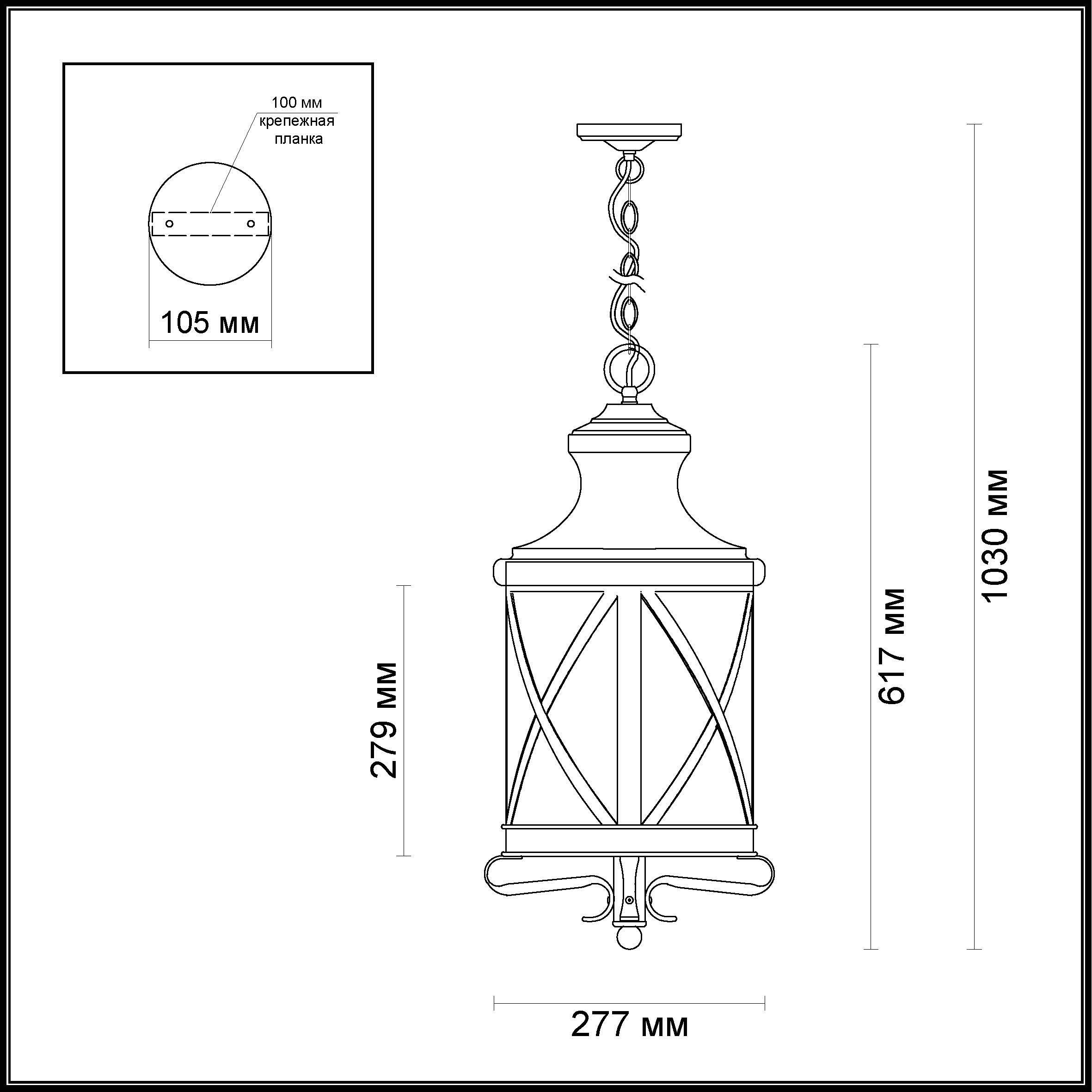 Светильник уличный подвесной Odeon Light Sation 4045/3