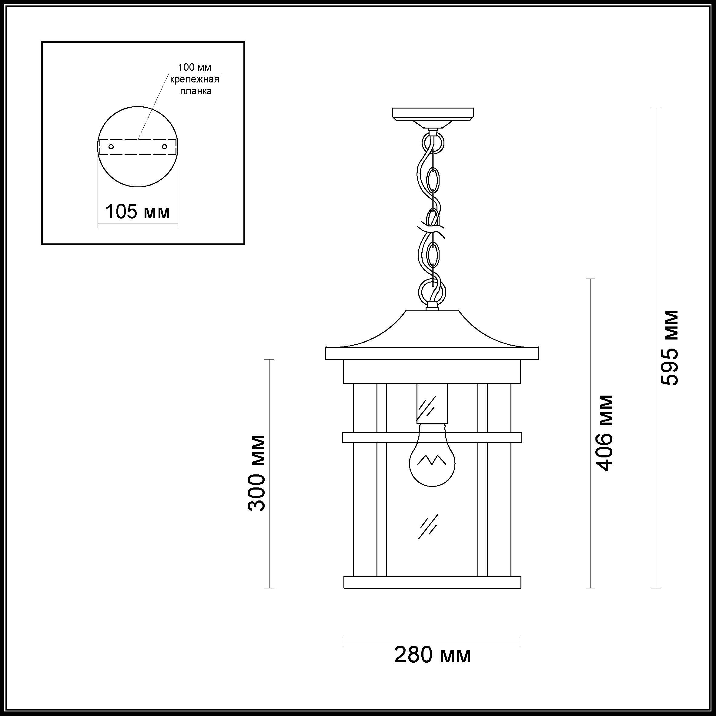Светильник уличный подвесной Odeon Light Virta 4044/1