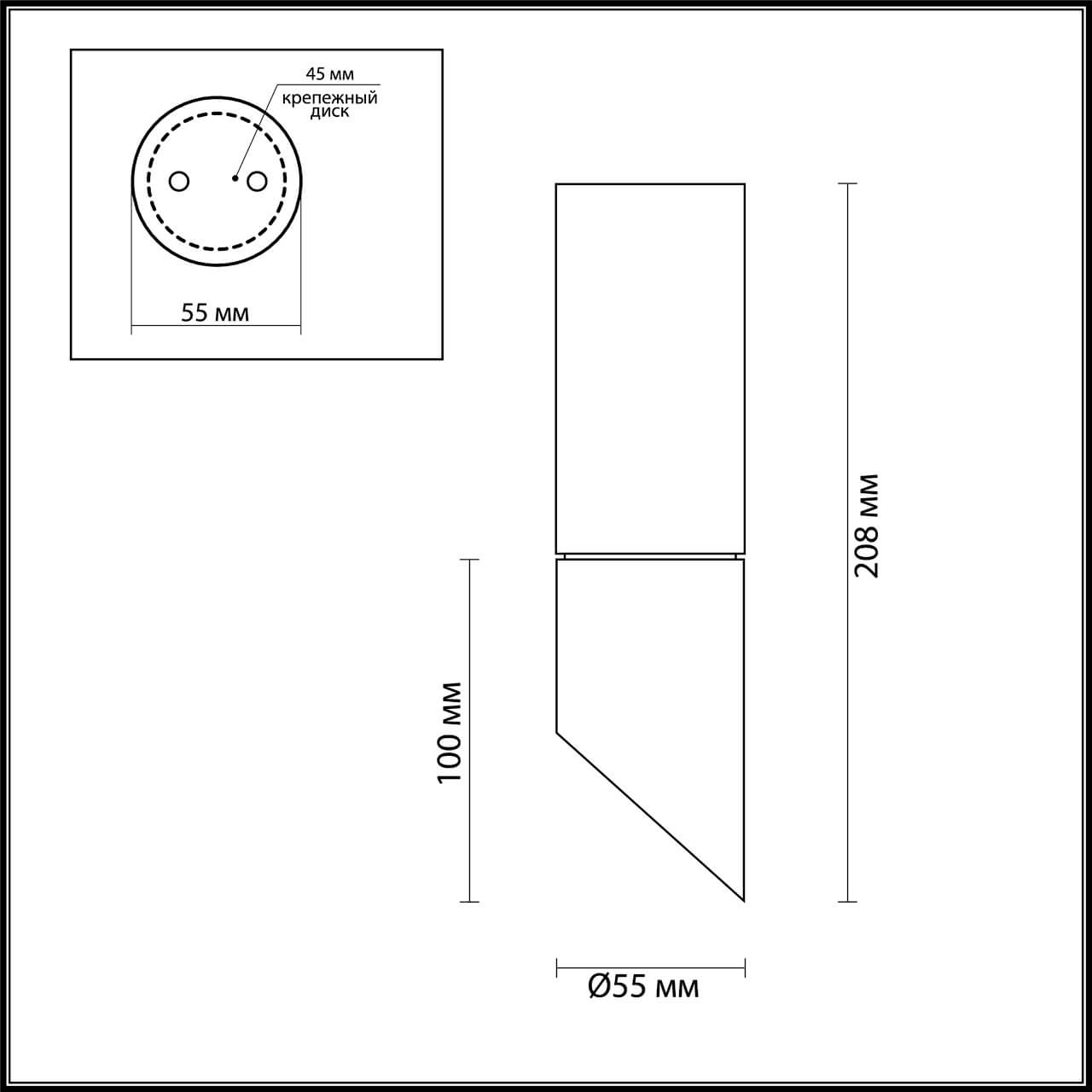 Уличный накладной светильник Odeon Light Prody 4209/1C