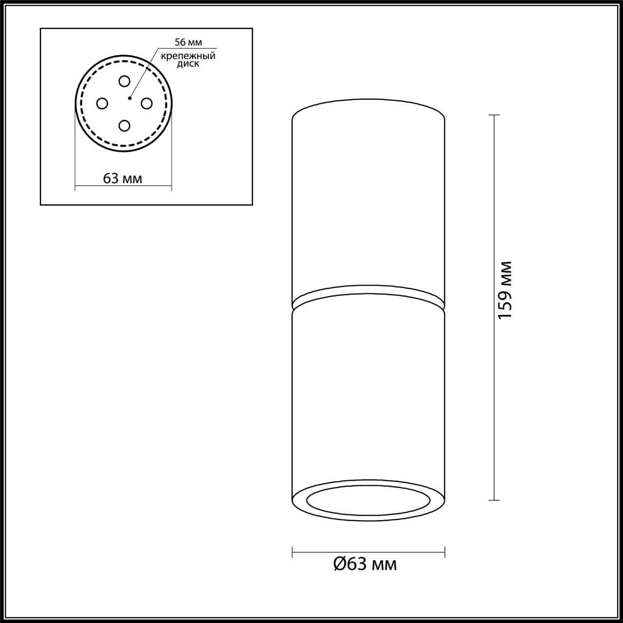 Светильник потолочный Odeon Light Duetta 3895/1C