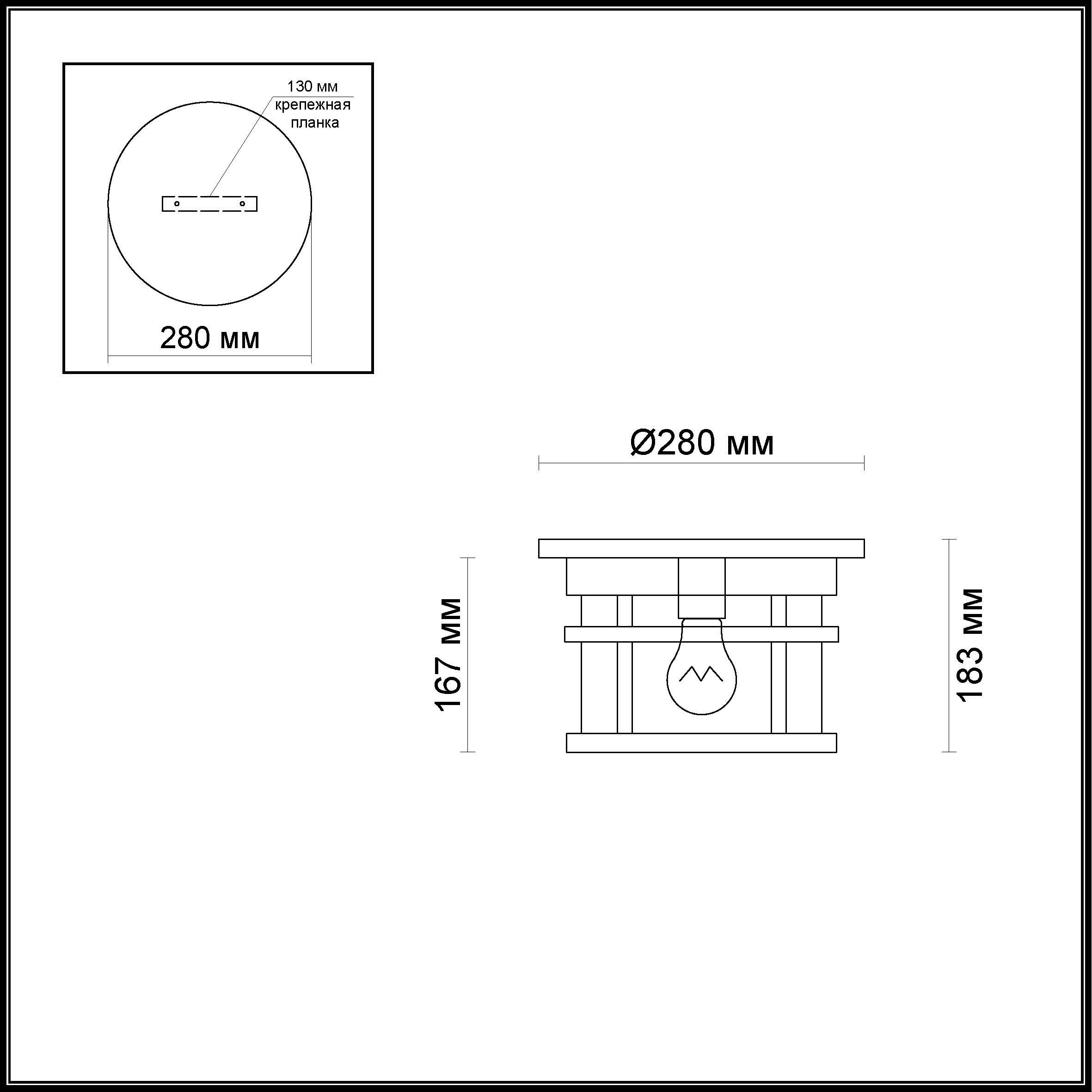 Светильник уличный потолочный Odeon Light Virta 4044/1C
