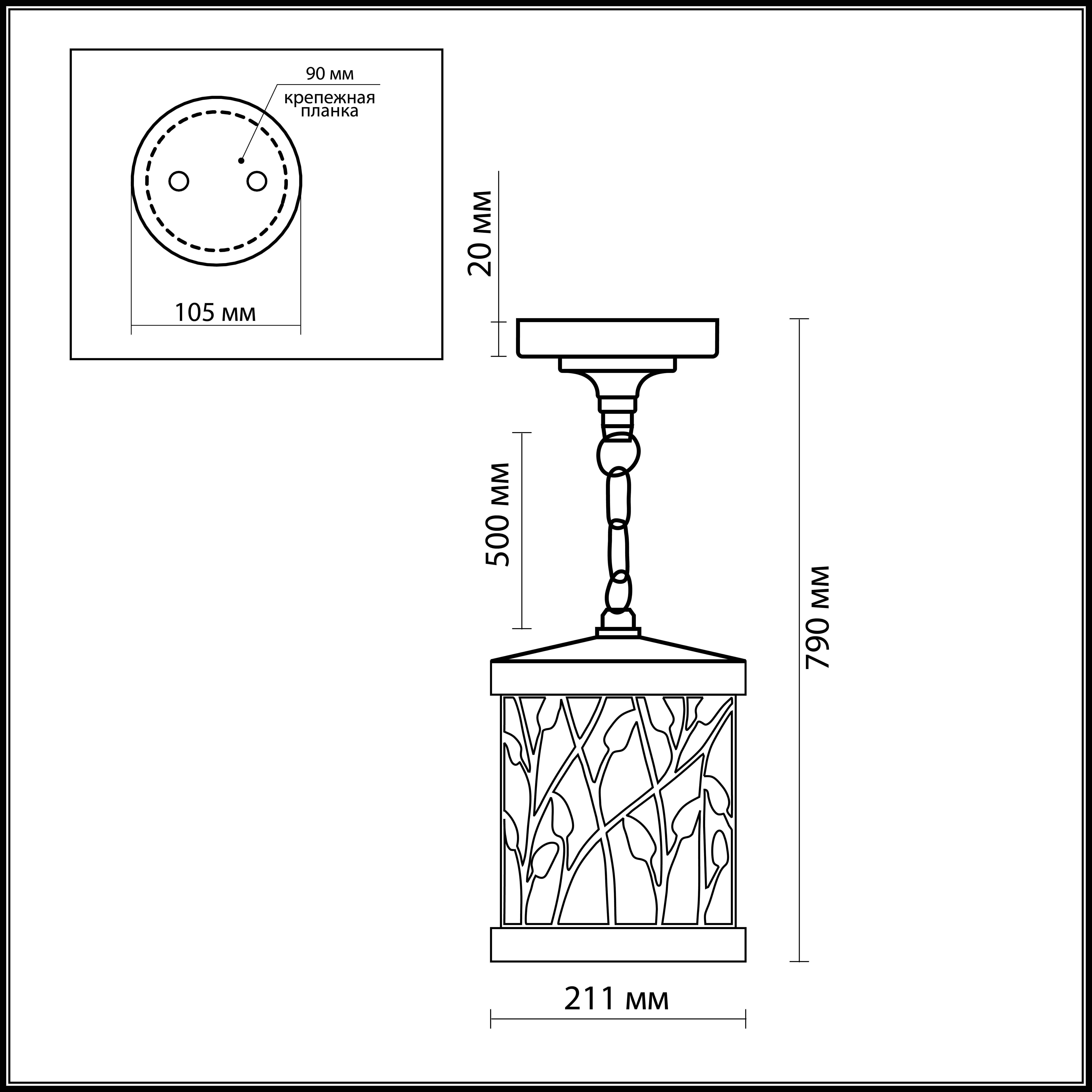 Светильник уличный подвесной Odeon Light Lagra 2287/1