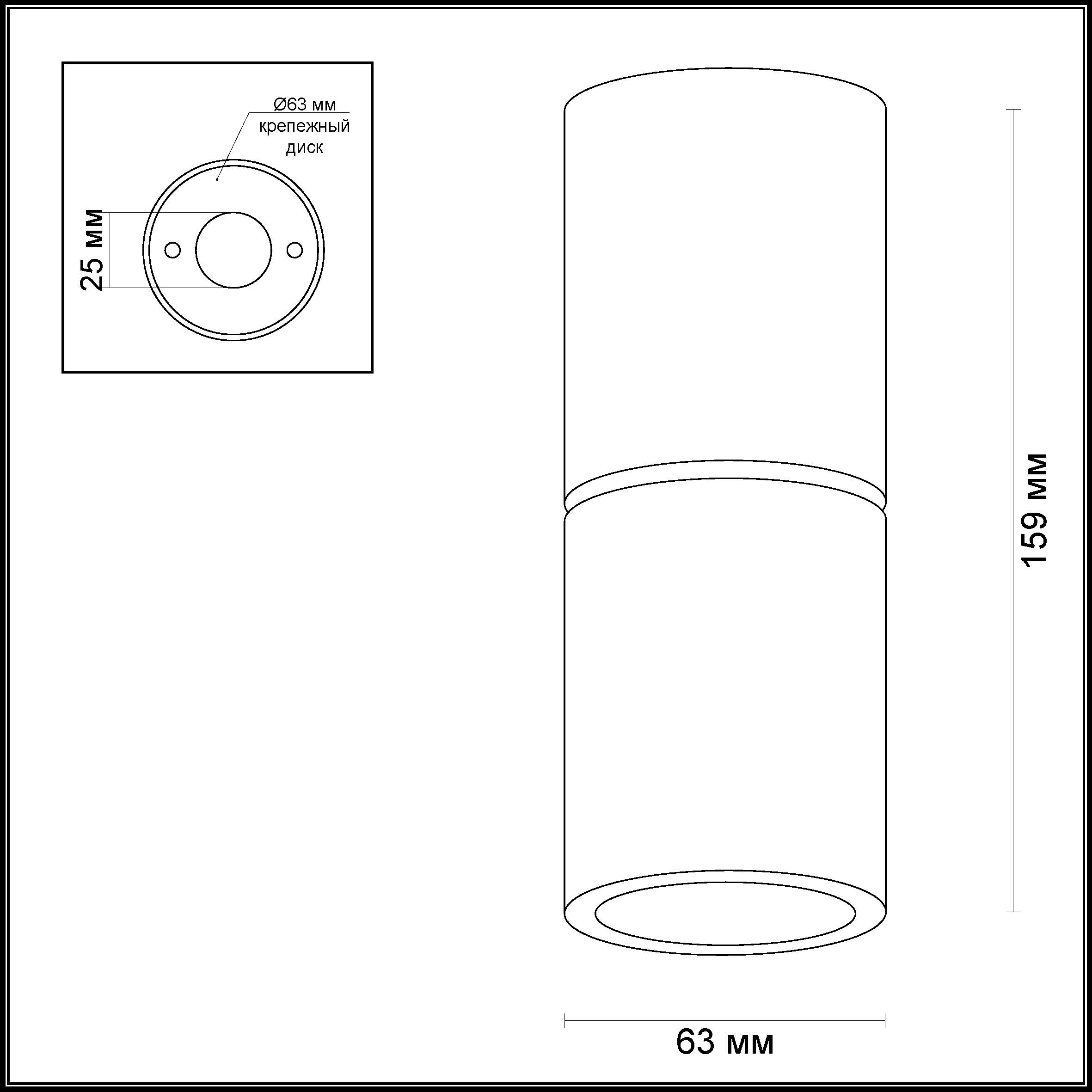 Светильник потолочный Odeon Light Duetta 3582/1C