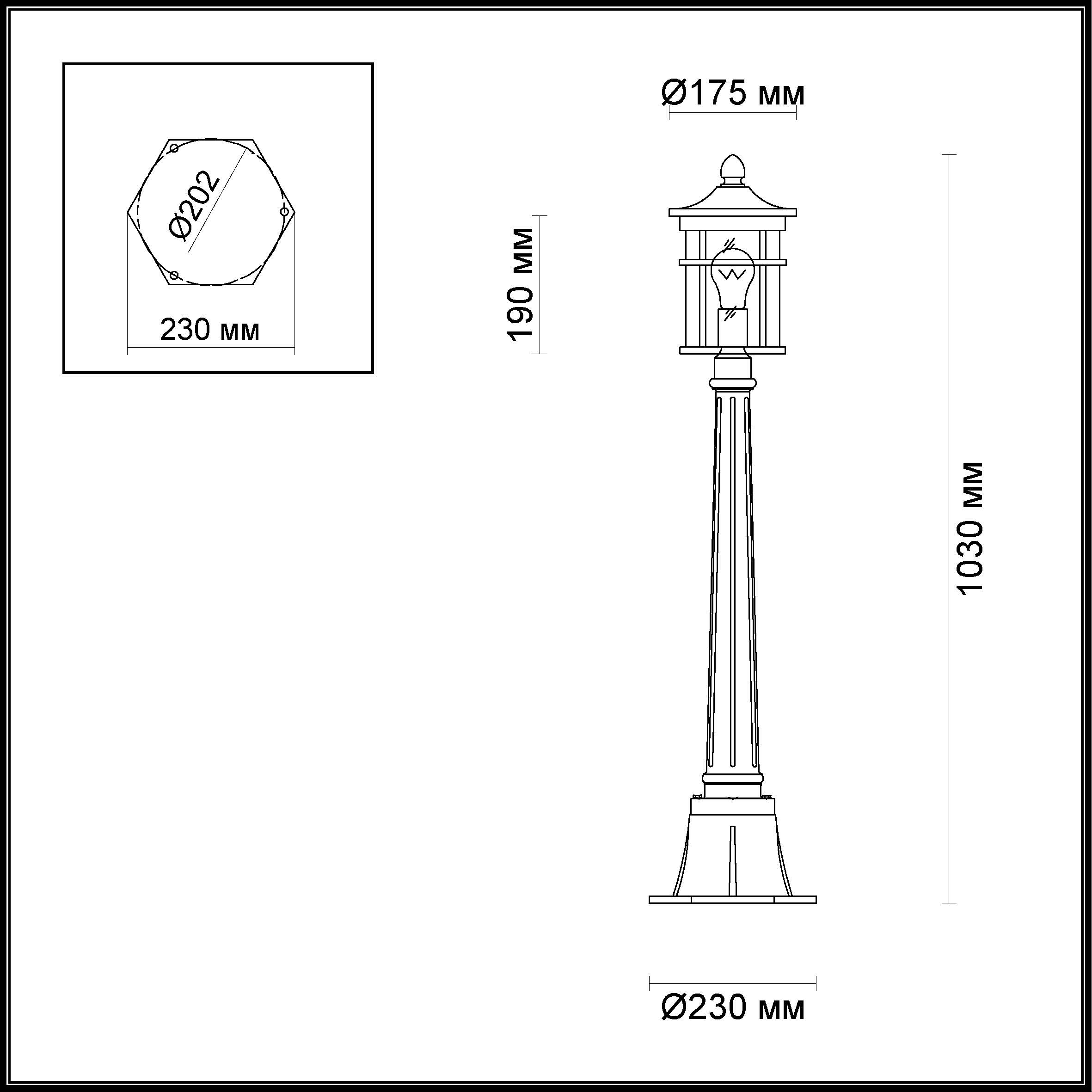 Светильник уличный наземный Odeon Light Virta 4044/1F