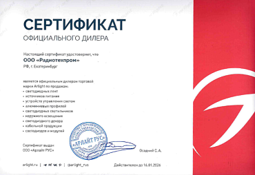 Распродажа